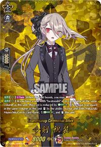 Imanotsurugi Ceremonial Attire (TRR) | DZ-TB02: Touken Ranbu Online | TRR | Normal | #DZ-TB02/TRR05EN