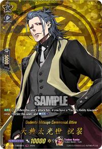 Oodenta Mitsuyo Ceremonial Attire (TRR) | DZ-TB02: Touken Ranbu Online | TRR | Normal | #DZ-TB02/TRR06EN