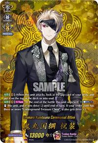 Onimaru Kunitsuna Ceremonial Attire (TRR) | DZ-TB02: Touken Ranbu Online | TRR | Normal | #DZ-TB02/TRR10EN