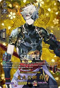 Onimaru Kunitsuna Toku (TRR) | DZ-TB02: Touken Ranbu Online | TRR | Normal | #DZ-TB02/TRR11EN