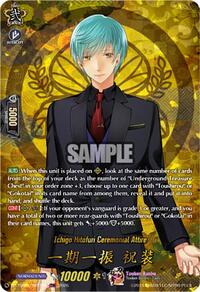 Ichigo Hitofuri Ceremonial Attire (TRR) | DZ-TB02: Touken Ranbu Online | TRR | Normal | #DZ-TB02/TRR15EN