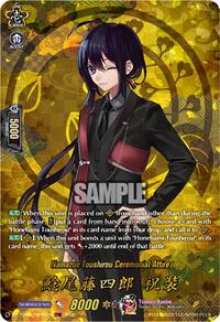 Namazuo Toushirou Ceremonial Attire (TRR) | DZ-TB02: Touken Ranbu Online | TRR | Normal | #DZ-TB02/TRR16EN