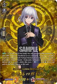 Honebami Toushirou Ceremonial Attire (TRR) | DZ-TB02: Touken Ranbu Online | TRR | Normal | #DZ-TB02/TRR17EN