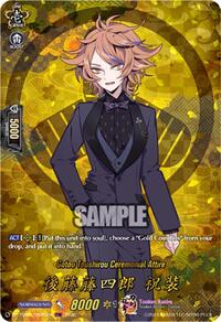 Gotou Toushirou Ceremonial Attire (TRR) | DZ-TB02: Touken Ranbu Online | TRR | Normal | #DZ-TB02/TRR20EN