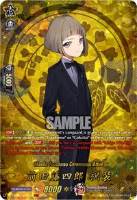 Maeda Toushirou Ceremonial Attire (TRR) | DZ-TB02: Touken Ranbu Online | TRR | Normal | #DZ-TB02/TRR22EN