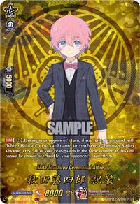 Akita Toushirou Ceremonial Attire (TRR) | DZ-TB02: Touken Ranbu Online | TRR | Normal | #DZ-TB02/TRR23EN