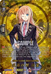 Midare Toushirou Ceremonial Attire (TRR) | DZ-TB02: Touken Ranbu Online | TRR | Normal | #DZ-TB02/TRR25EN