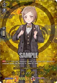 Houchou Toushirou Ceremonial Attire (TRR) | DZ-TB02: Touken Ranbu Online | TRR | Normal | #DZ-TB02/TRR28EN