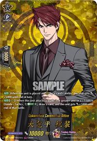 Ookanehira Ceremonial Attire (TRR) | DZ-TB02: Touken Ranbu Online | TRR | Normal | #DZ-TB02/TRR29EN