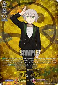 Hotarumaru Ceremonial Attire (TRR) | DZ-TB02: Touken Ranbu Online | TRR | Normal | #DZ-TB02/TRR32EN