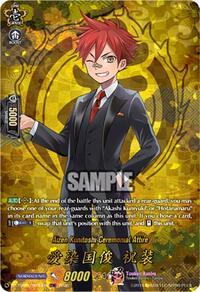 Aizen Kunitoshi Ceremonial Attire (TRR) | DZ-TB02: Touken Ranbu Online | TRR | Normal | #DZ-TB02/TRR33EN
