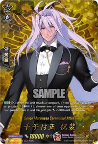 Sengo Muramasa Ceremonial Attire (TRR) | DZ-TB02: Touken Ranbu Online | TRR | Normal | #DZ-TB02/TRR34EN