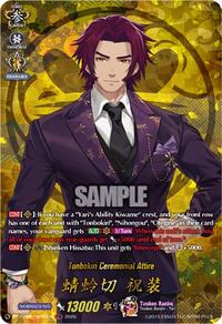 Tonbokiri Ceremonial Attire (TRR) | DZ-TB02: Touken Ranbu Online | TRR | Normal | #DZ-TB02/TRR35EN