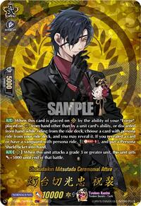 Shokudaikiri Mitsutada Ceremonial Attire (TRR) | DZ-TB02: Touken Ranbu Online | TRR | Normal | #DZ-TB02/TRR39EN