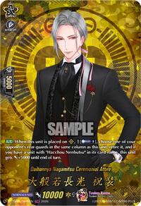 Daihannya Nagamitsu Ceremonial Attire (TRR) | DZ-TB02: Touken Ranbu Online | TRR | Normal | #DZ-TB02/TRR40EN