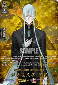 Kousetsu Samonji Ceremonial Attire (TRR) | DZ-TB02: Touken Ranbu Online | TRR | Normal | #DZ-TB02/TRR42EN
