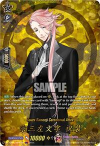 Souza Samonji Ceremonial Attire (TRR) | DZ-TB02: Touken Ranbu Online | TRR | Normal | #DZ-TB02/TRR43EN