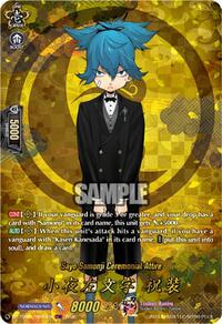 Sayo Samonji Ceremonial Attire (TRR) | DZ-TB02: Touken Ranbu Online | TRR | Normal | #DZ-TB02/TRR44EN