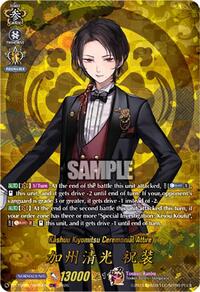 Kashuu Kiyomitsu Ceremonial Attire (TRR) | DZ-TB02: Touken Ranbu Online | TRR | Normal | #DZ-TB02/TRR45EN