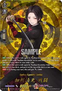 Kashuu Kiyomitsu Sentou (TRR) | DZ-TB02: Touken Ranbu Online | TRR | Normal | #DZ-TB02/TRR47EN
