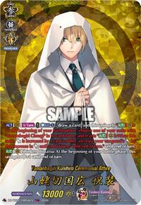 Yamanbagiri Kunihiro Ceremonial Attire (TRR) | DZ-TB02: Touken Ranbu Online | TRR | Normal | #DZ-TB02/TRR56EN
