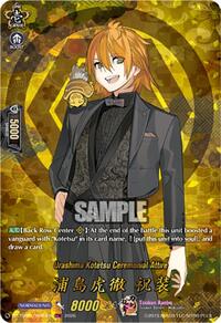 Urashima Kotetsu Ceremonial Attire (TRR) | DZ-TB02: Touken Ranbu Online | TRR | Normal | #DZ-TB02/TRR64EN