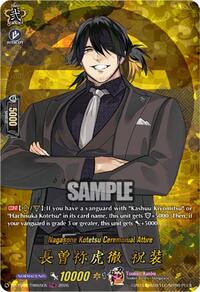 Nagasone Kotetsu Ceremonial Attire (TRR) | DZ-TB02: Touken Ranbu Online | TRR | Normal | #DZ-TB02/TRR65EN