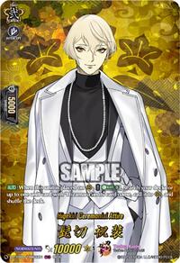 Higekiri Ceremonial Attire (TRR) | DZ-TB02: Touken Ranbu Online | TRR | Normal | #DZ-TB02/TRR66EN