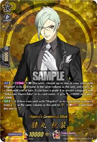 Hizamaru Ceremonial Attire (TRR) | DZ-TB02: Touken Ranbu Online | TRR | Normal | #DZ-TB02/TRR67EN