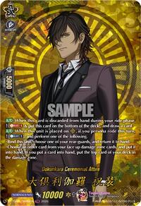 Ookurikara Ceremonial Attire (TRR) | DZ-TB02: Touken Ranbu Online | TRR | Normal | #DZ-TB02/TRR68EN