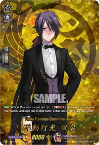 Fudou Yukimitsu Ceremonial Attire (TRR) | DZ-TB02: Touken Ranbu Online | TRR | Normal | #DZ-TB02/TRR70EN