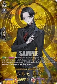Kogarasumaru Ceremonial Attire (TRR) | DZ-TB02: Touken Ranbu Online | TRR | Normal | #DZ-TB02/TRR72EN