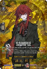 Nukemaru Ceremonial Attire (TRR) | DZ-TB02: Touken Ranbu Online | TRR | Normal | #DZ-TB02/TRR73EN
