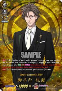 Otegine Ceremonial Attire (TRR) | DZ-TB02: Touken Ranbu Online | TRR | Normal | #DZ-TB02/TRR79EN