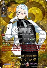 Tomoegata Naginata Ceremonial Attire (TRR) | DZ-TB02: Touken Ranbu Online | TRR | Normal | #DZ-TB02/TRR80EN