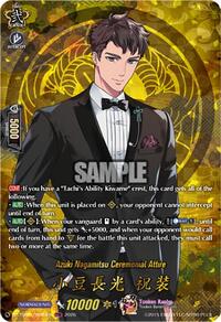 Azuki Nagamitsu Ceremonial Attire (TRR) | DZ-TB02: Touken Ranbu Online | TRR | Normal | #DZ-TB02/TRR84EN