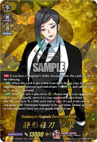 Shizukagata Naginata Ceremonial Attire (TRR) | DZ-TB02: Touken Ranbu Online | TRR | Normal | #DZ-TB02/TRR86EN