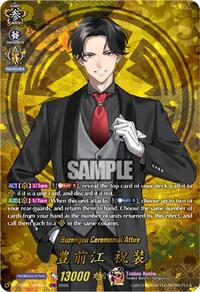 Buzengou Ceremonial Attire (TRR) | DZ-TB02: Touken Ranbu Online | TRR | Normal | #DZ-TB02/TRR90EN