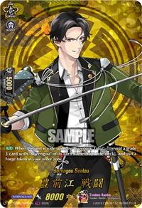 Buzengou Sentou (TRR) | DZ-TB02: Touken Ranbu Online | TRR | Normal | #DZ-TB02/TRR92EN