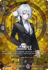 Hakusan Yoshimitsu Ceremonial Attire (TRR) | DZ-TB02: Touken Ranbu Online | TRR | Normal | #DZ-TB02/TRR95EN
