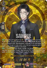 Nankaitarouchouson Ceremonial Attire (TRR) | DZ-TB02: Touken Ranbu Online | TRR | Normal | #DZ-TB02/TRR96EN