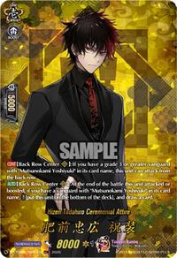 Hizen Tadahiro Ceremonial Attire (TRR) | DZ-TB02: Touken Ranbu Online | TRR | Normal | #DZ-TB02/TRR97EN