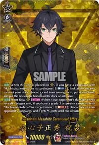 Suishinshi Masahide Ceremonial Attire (TRR) | DZ-TB02: Touken Ranbu Online | TRR | Normal | #DZ-TB02/TRR100EN