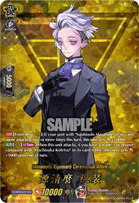 Minamoto Kiyomaro Ceremonial Attire (TRR) | DZ-TB02: Touken Ranbu Online | TRR | Normal | #DZ-TB02/TRR101EN