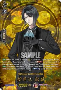 Matsuigou Ceremonial Attire (TRR) | DZ-TB02: Touken Ranbu Online | TRR | Normal | #DZ-TB02/TRR102EN