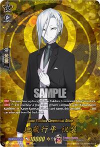 Jizou Yukihira Ceremonial Attire (TRR) | DZ-TB02: Touken Ranbu Online | TRR | Normal | #DZ-TB02/TRR105EN
