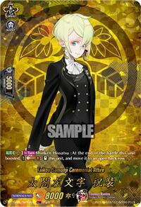 Taikou Samonji Ceremonial Attire (TRR) | DZ-TB02: Touken Ranbu Online | TRR | Normal | #DZ-TB02/TRR108EN