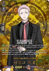 Murakumogou Ceremonial Attire (TRR) | DZ-TB02: Touken Ranbu Online | TRR | Normal | #DZ-TB02/TRR113EN