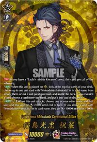 Fukushima Mitsutada Ceremonial Attire (TRR) | DZ-TB02: Touken Ranbu Online | TRR | Normal | #DZ-TB02/TRR115EN