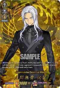 Ningenmukotsu Ceremonial Attire (TRR) | DZ-TB02: Touken Ranbu Online | TRR | Normal | #DZ-TB02/TRR121EN